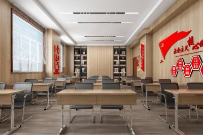 现代党群活动室3D模型下载